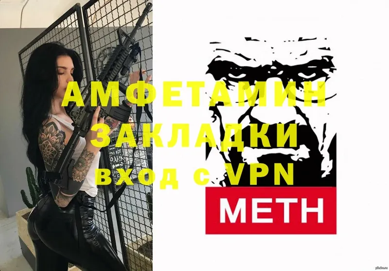 кракен tor  Пермь  Amphetamine VHQ 