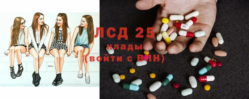 Лсд 25 экстази кислота  Пермь 