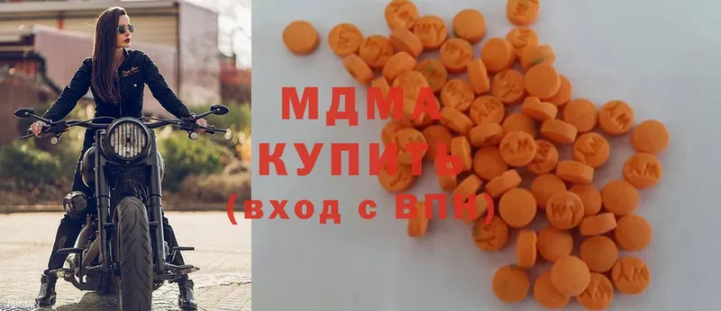 MDMA молли  Пермь 