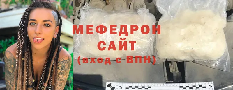 Меф mephedrone  МЕГА вход  Пермь 